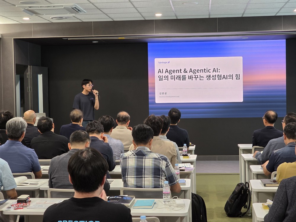 충북도, ‘AI 도입 전략 세미나’로 기업 혁신의 길 열다!