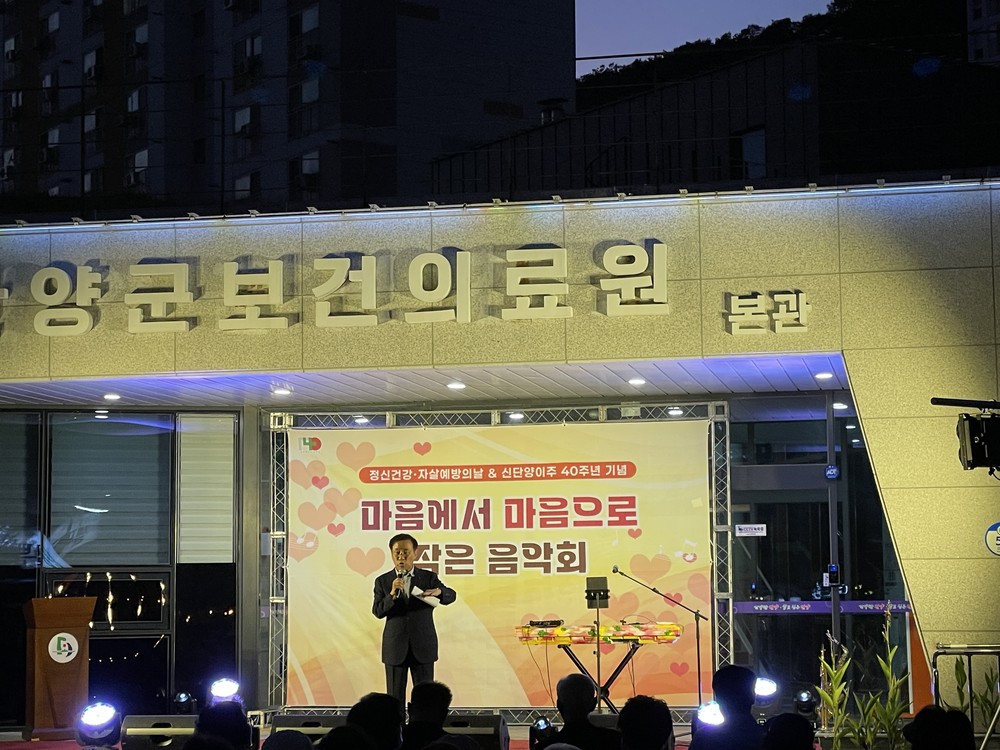 단양군, ‘마음에서 마음으로’ 작은 음악회 성료