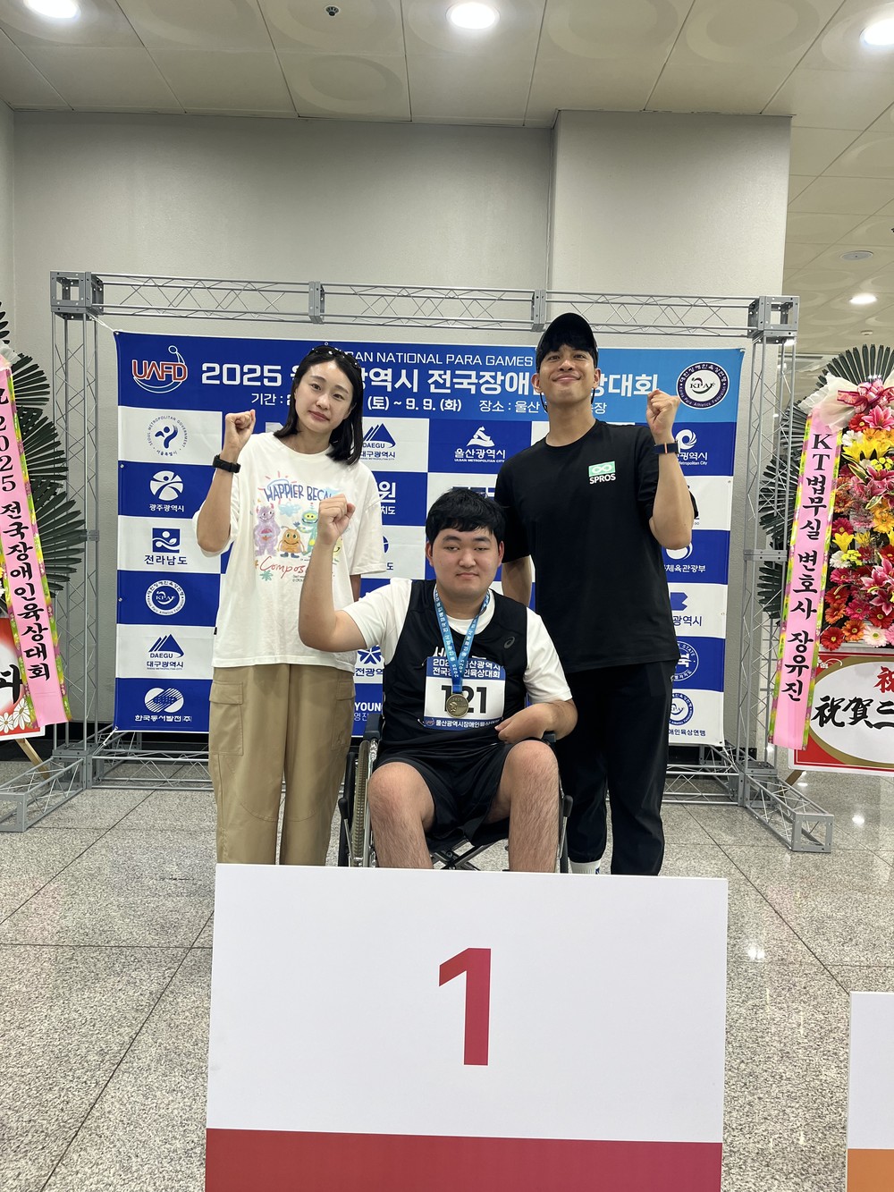 세종시 학생선수들, 전국대회 금4·은2·동1 쾌거