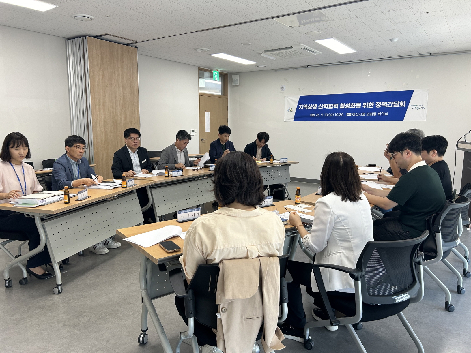 아산시, ‘지역상생 산학협력 활성화를 위한 정책 간담회’ 개최