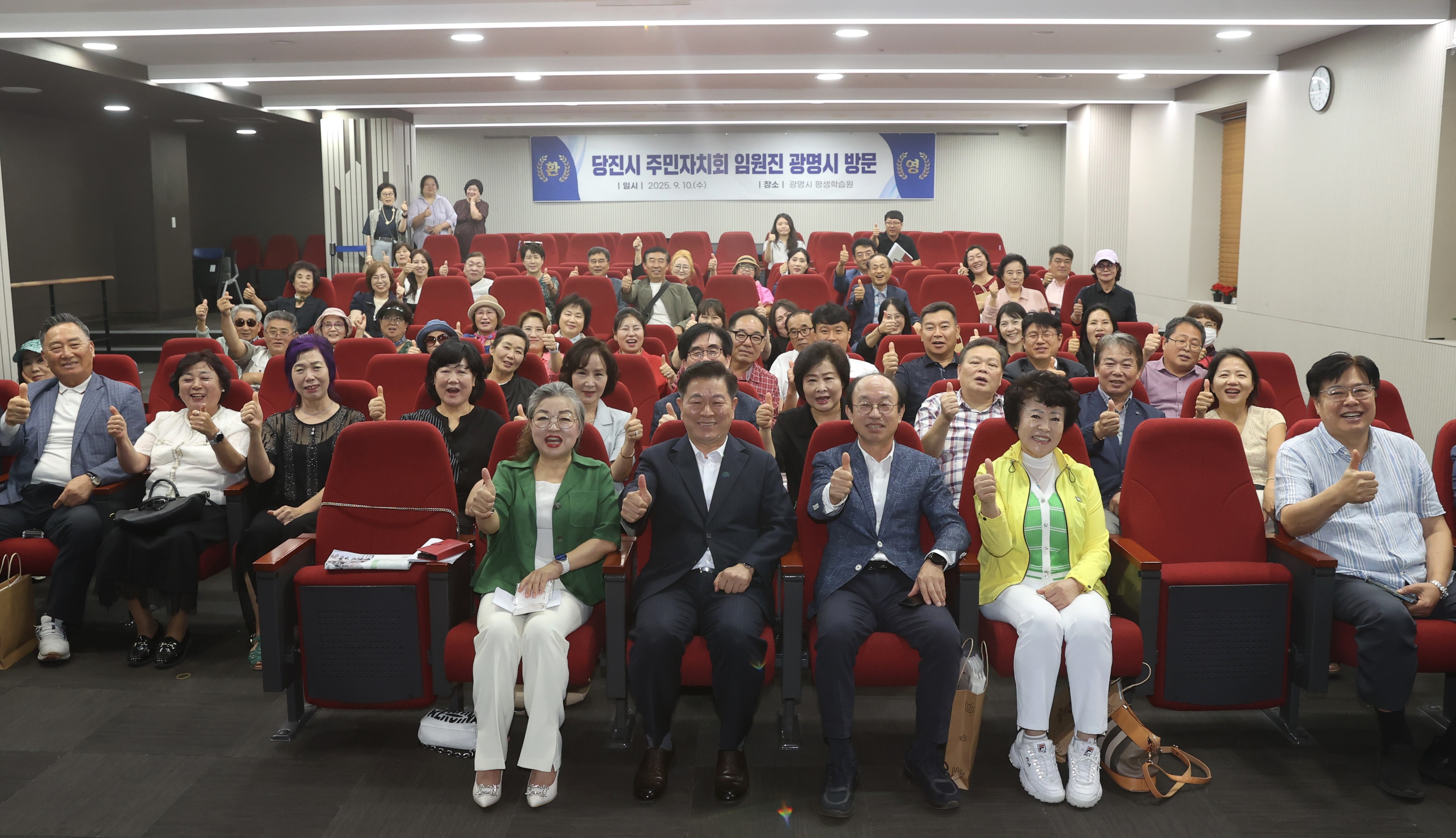 광명시, 주민자치 선도 도시로 우뚝… 당진시와 성과 공유
