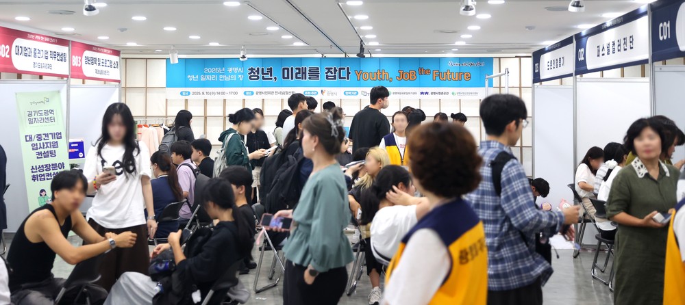광명시, 기업·청년 함께한 새로운 채용의 장 열어
