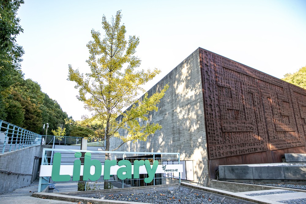 성남시, 20일 책테마파크도서관서 그림책 콘서트 열어
‘반려동물이 궁금해!’ 그림책 작가와의 만남, 전시, 노래 공연 등 행사 다양