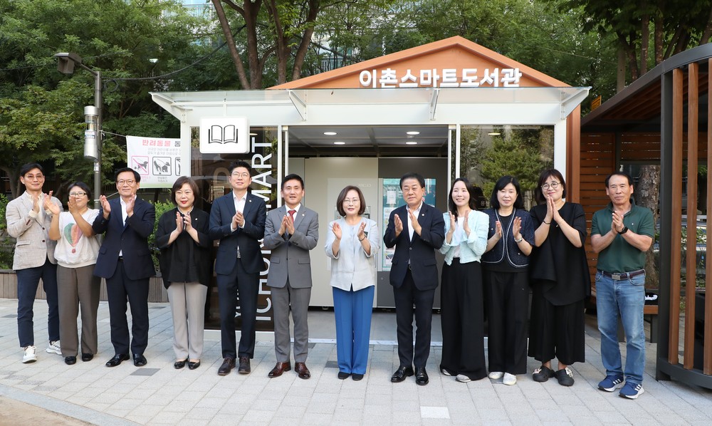 용산구, 이촌어린이공원에‘스마트도서관’개관