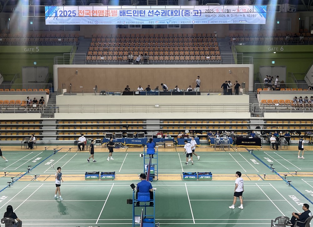 보령시, 2025 전국연맹종별배드민턴선수권대회(중·고) 성황리에 마무리
