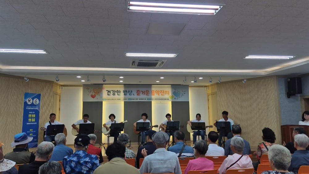 건강한 밥상, 즐거운 음악잔치