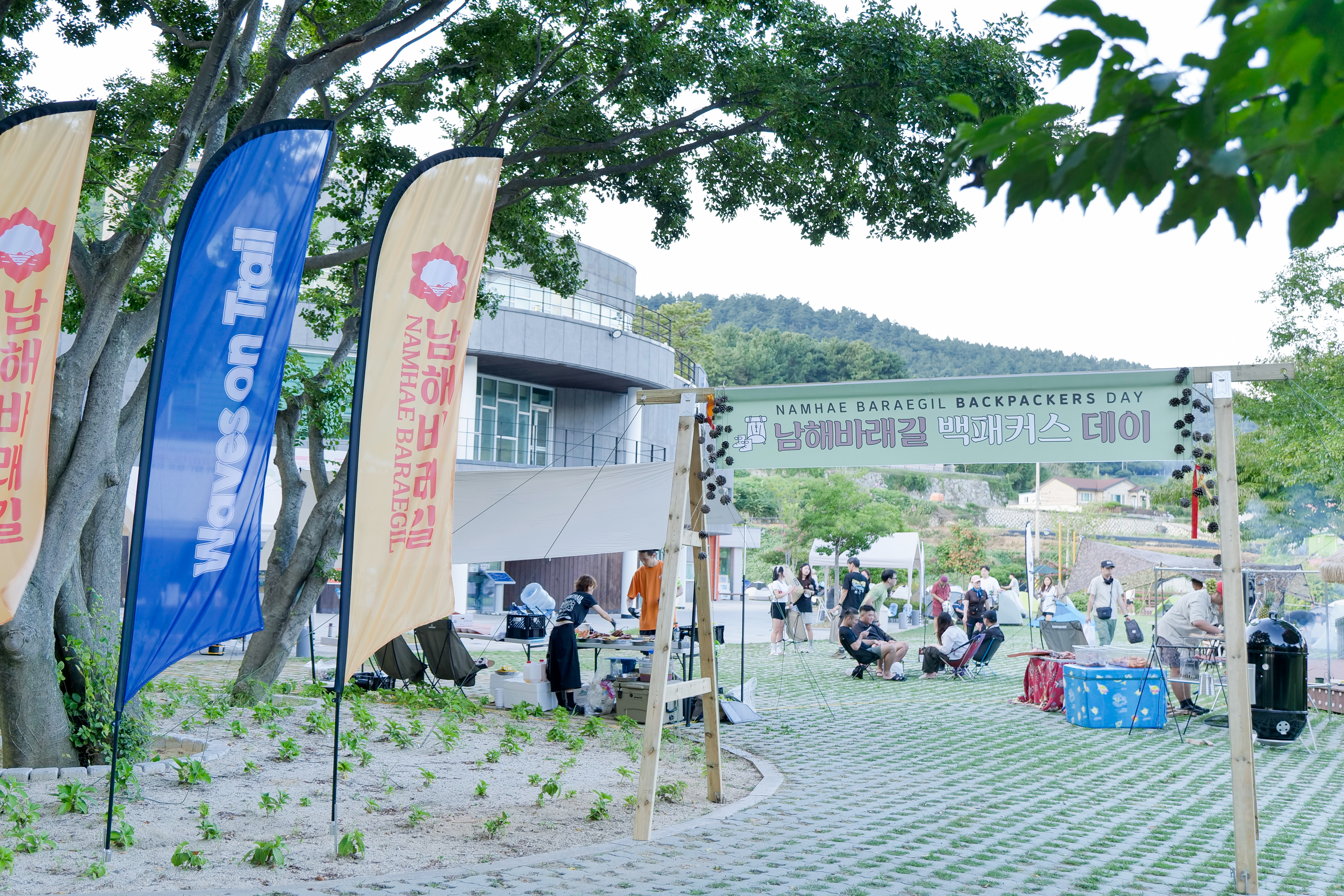 남해관광문화재단,‘남해바래길 백패커스 데이’성료
