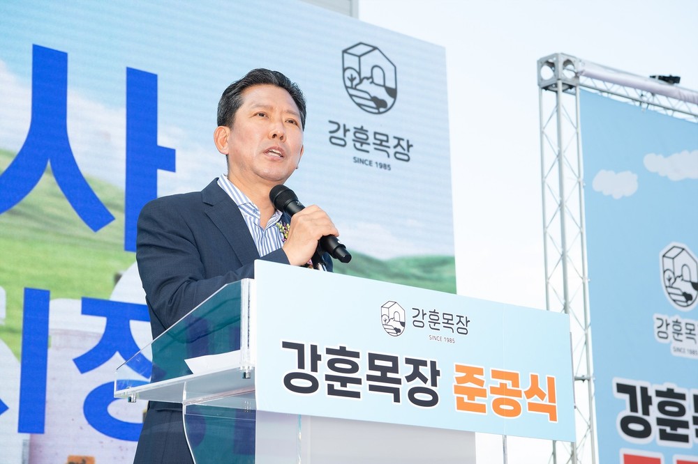 강훈목장, 유제품 가공장 준공…구미 낙농산업 새 거점 기대