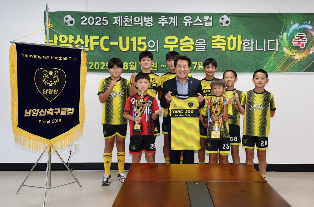 양산시, 전국대회 우승한 남양산FC 선수단 격려