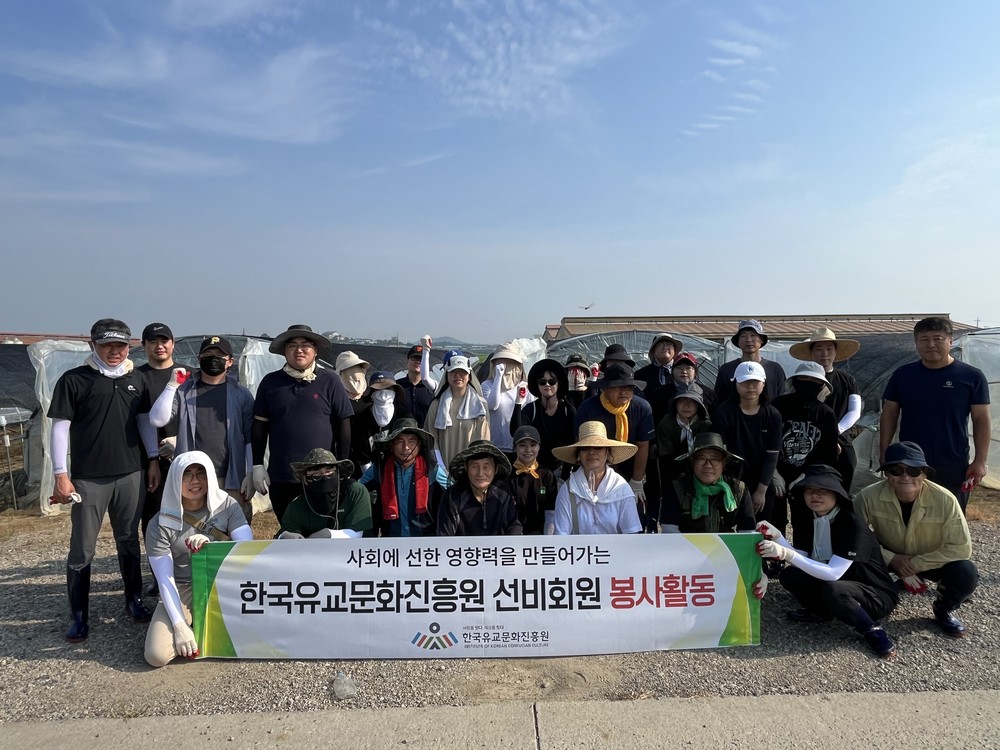 한국유교문화진흥원, '2025 올해의 선비' 첫 선정