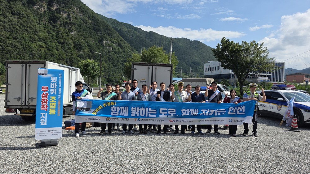 정선군, 화물차 뒷바퀴 조명등 설치로 야간 교통안전 강화