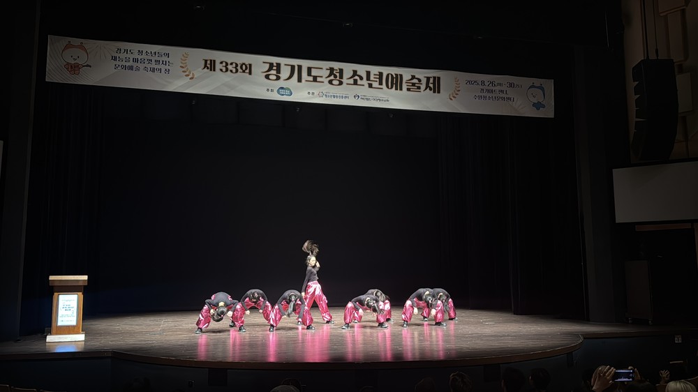 의왕시청소년재단 소속 청소년, 제33회 경기도청소년예술제서 다수 수상