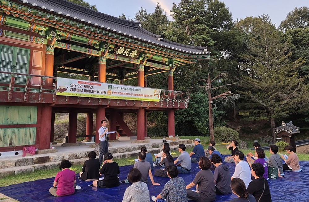 영주, 인문학과 K-의학의 만남 선비문화도시 도약 순항