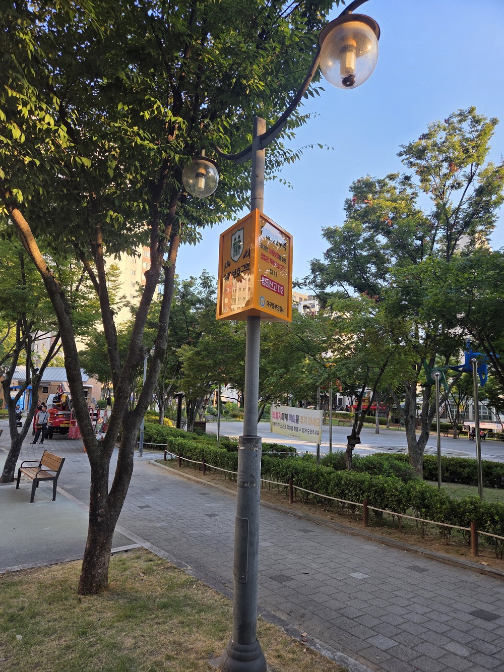 대구 중구, 초등학교·어린이집·공원 등 5곳 아동보호구역 신규 지정