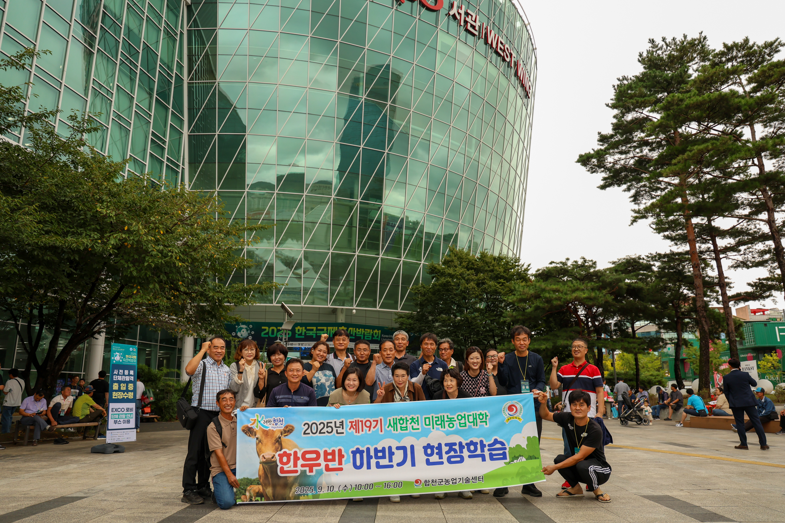 새 합천 미래농업대학 한우반, 축산의 미래를 직접 체험하다!