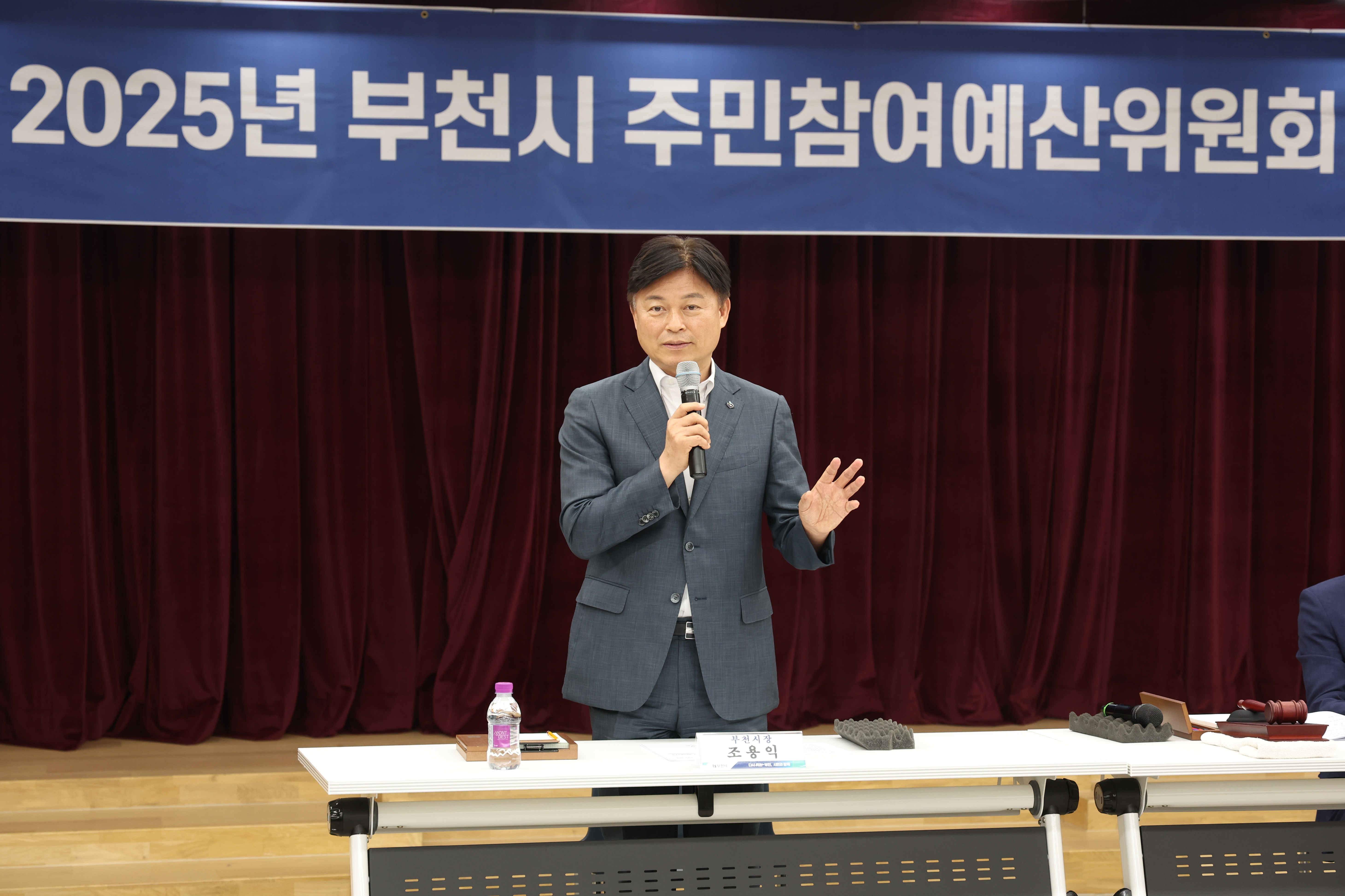 민생 회복과 생활 밀착형 사업 중심 예산편성 추진