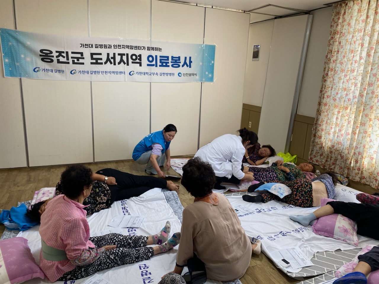 인천광역시–옹진군-길병원, 민·관협력 승봉도 무료진료