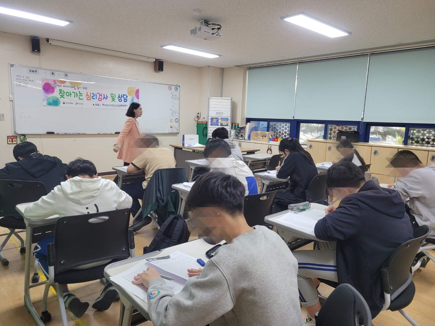 대구서구청소년상담복지센터, 집단 심리검사로 위기 청소년 맞춤 지원 강화