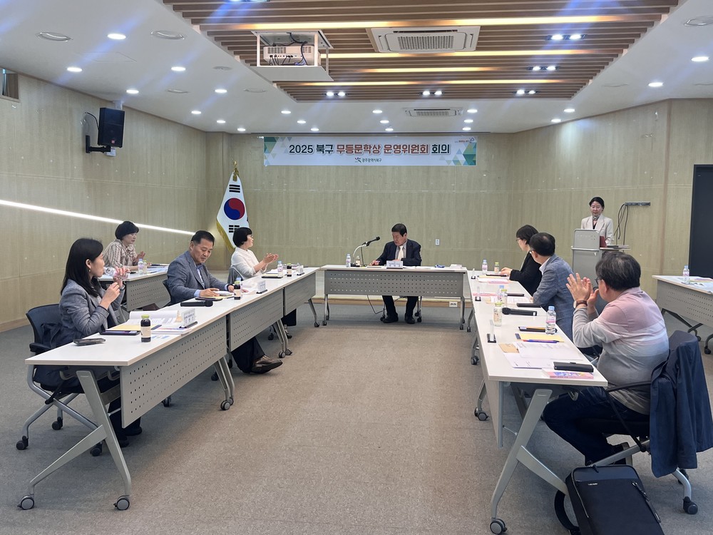 북구, 초대 ‘무등문학상’ 수상작 확정...올 연말 시상식 개최