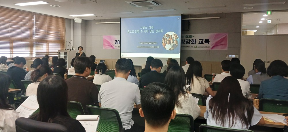 인천 동구, 민관 사례관리 담당자 역량강화 교육 실시
