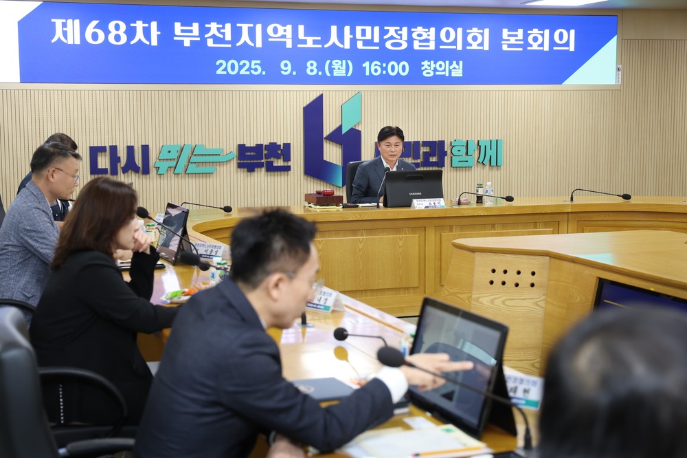 부천시, 2026년 생활임금 시급 12,140원 결정…전년 대비 1.68%↑