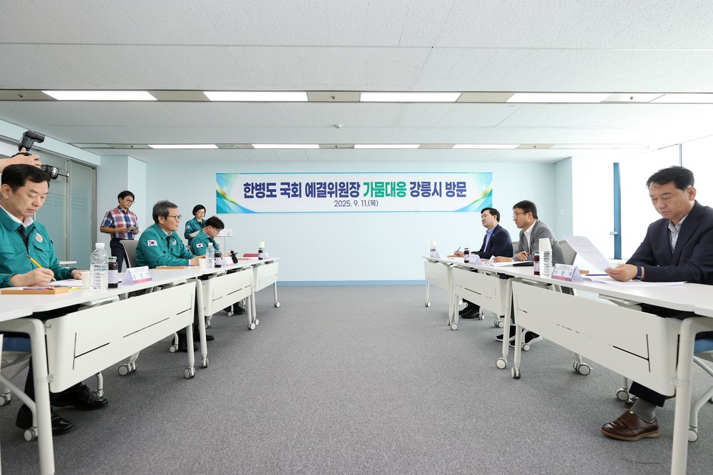 강릉시, 국회 예결위원장과 가뭄 극복 국비 지원 긴급 협의