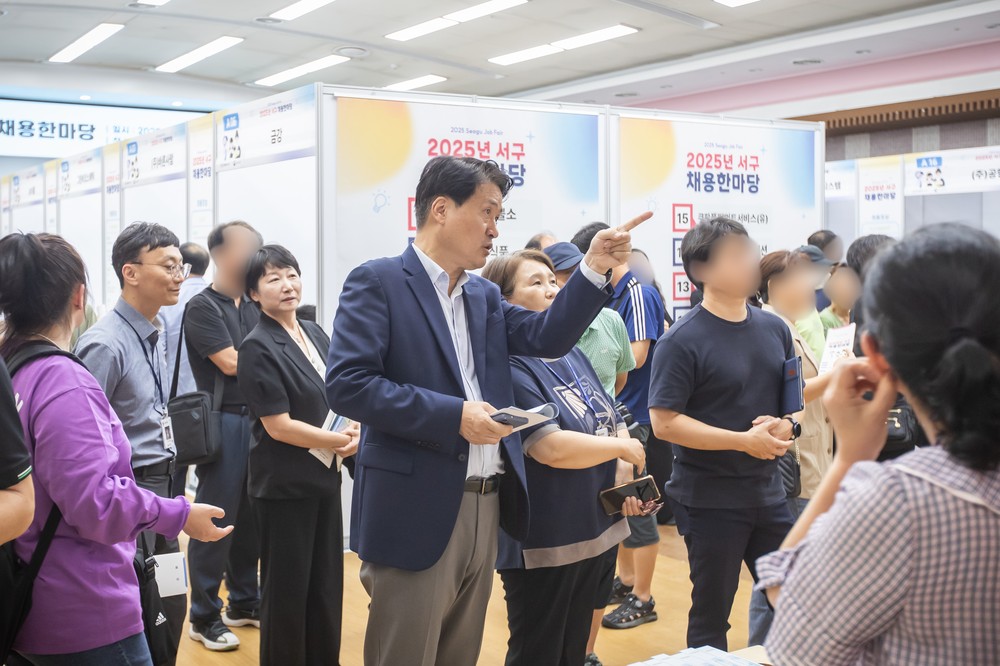 인천 서구, ‘2025년 서구 채용한마당’ 성료