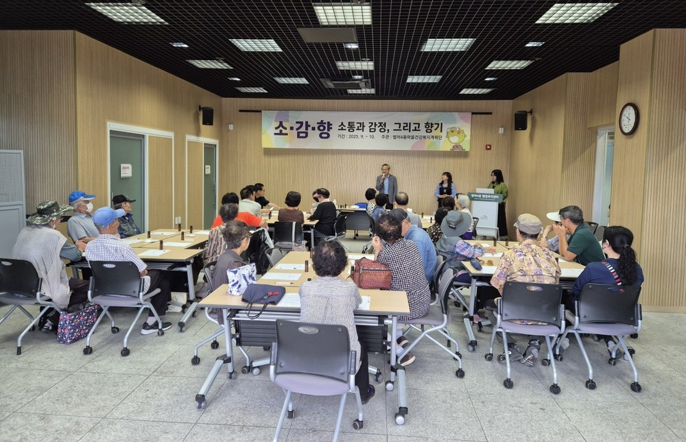 수성구 범어4동 마을건강복지계획단, ‘소·감·향’ 첫 회 진행