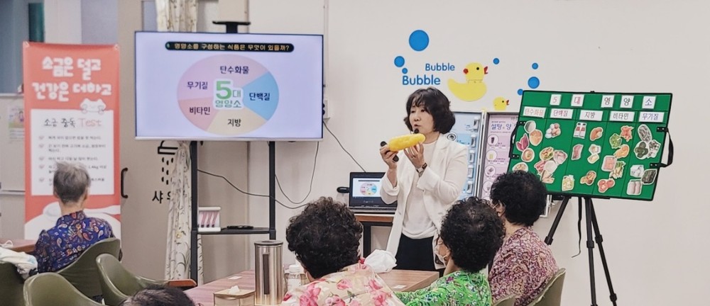 의령군, 취약계층 노인 대상 영양 관리 프로그램 운영