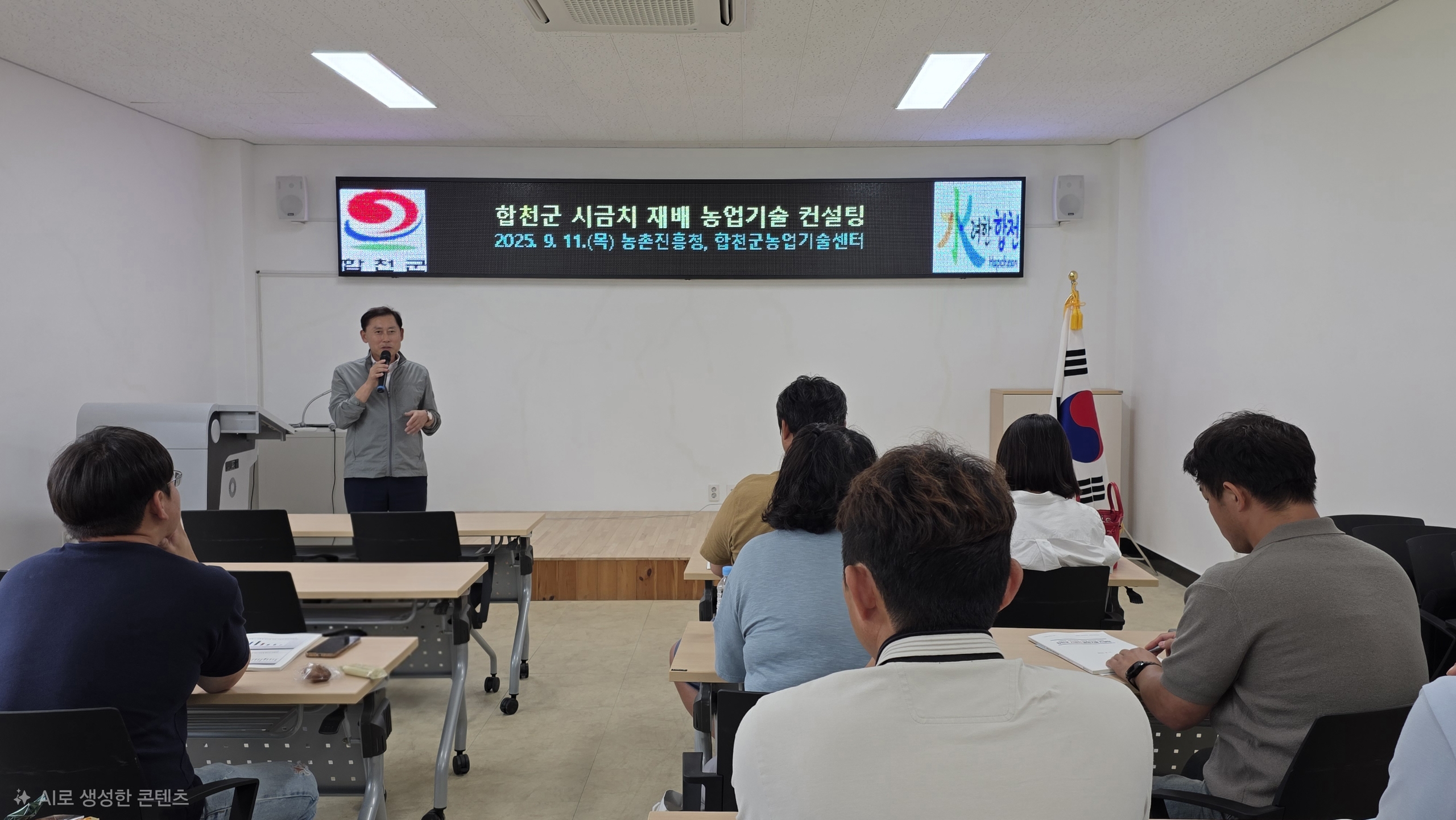 합천군, 농촌진흥청과 협력하여 시금치 재배 영농현장 컨설팅 실시