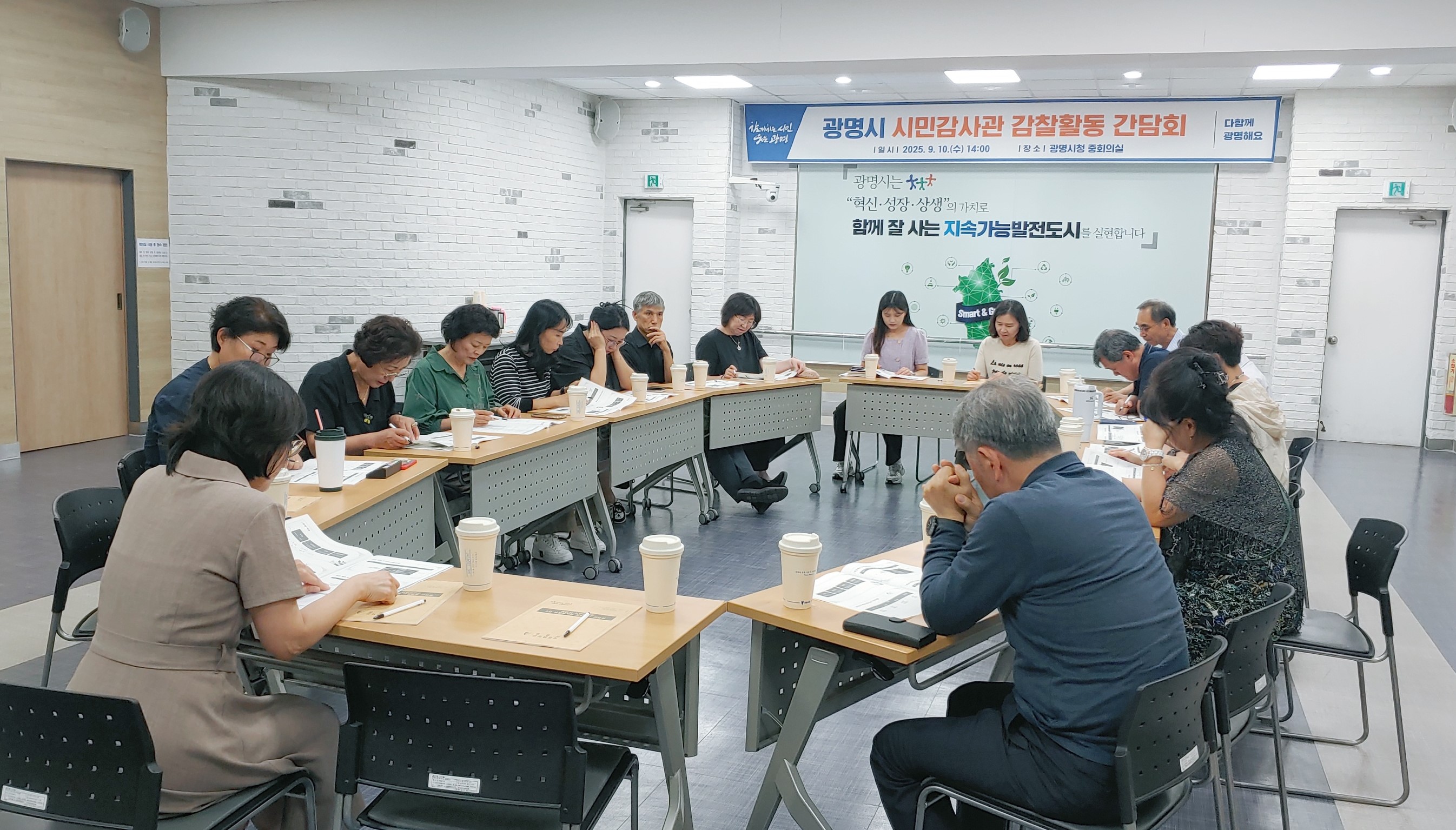 광명시, 시민과 함께 생활밀착형 감찰활동 펼쳐