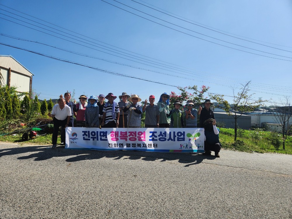 진위면 행복정원단, 마을안길 행복정원 조성