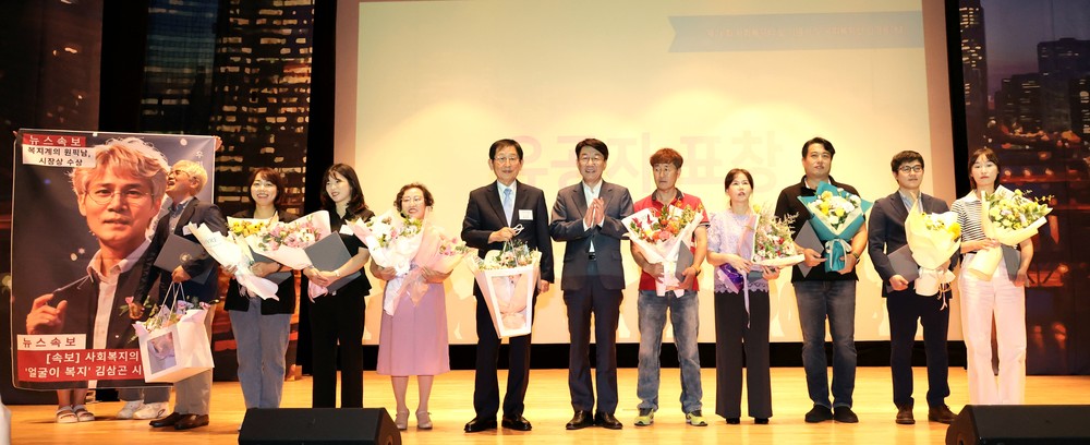 신바람 복지도시 앞장선 전주시 사회복지인 ‘한자리에!’