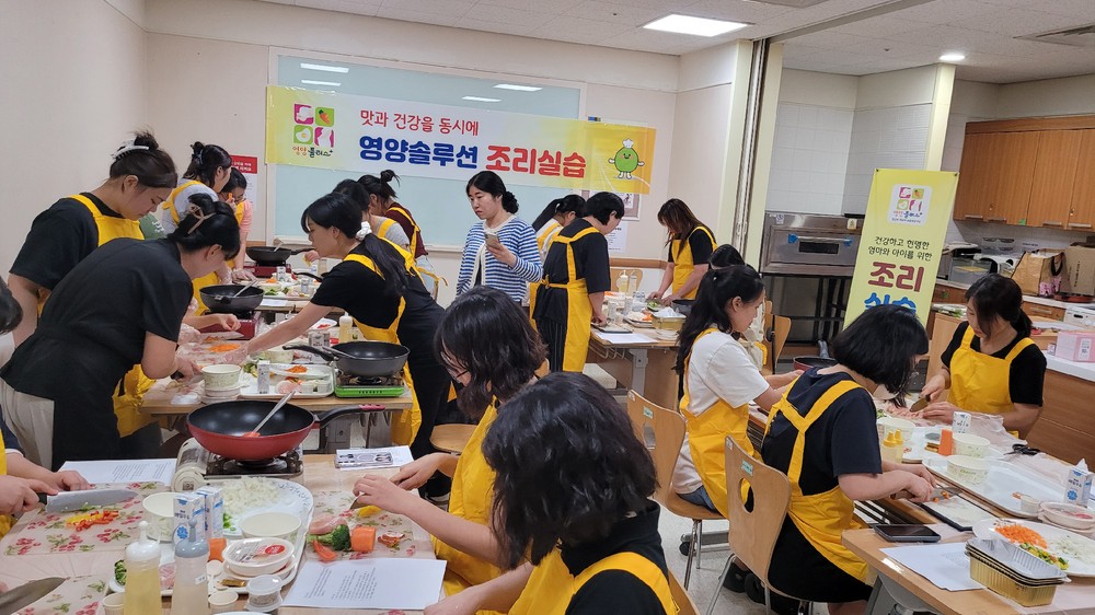 광양시, ‘영양플러스’ 사업 종료자 대상 하반기 조리실습 실시