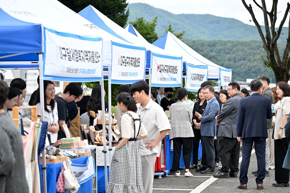 군위군‘대구자활별별순회장터’개최