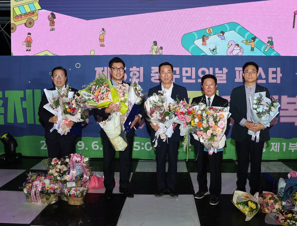 부산 중구, 제34회 자랑스러운 구민상 시상
