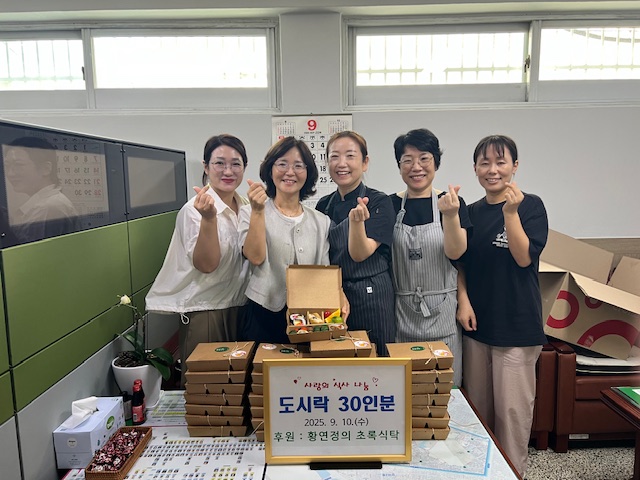 수영동 관내‘황연정의 초록식탁’ 홀로어르신 점심 도시락 지원