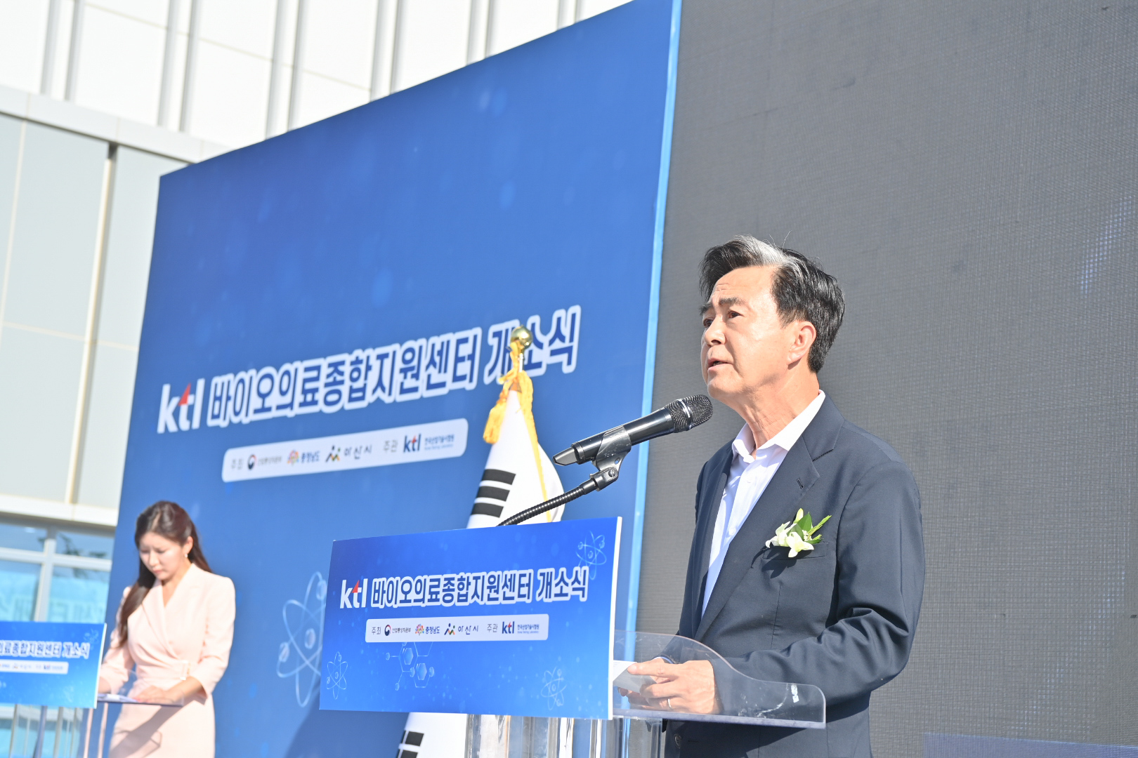 바이오헬스 ‘글로벌 거점’ 꿈 키운다