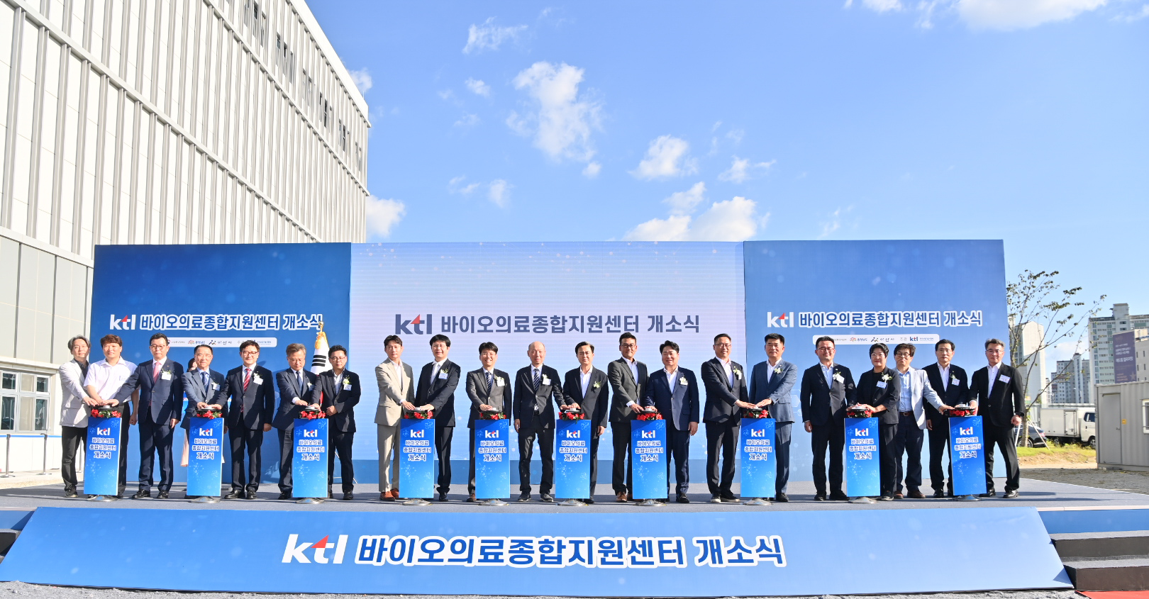 충남도, 제110회 전국체육대회 유치