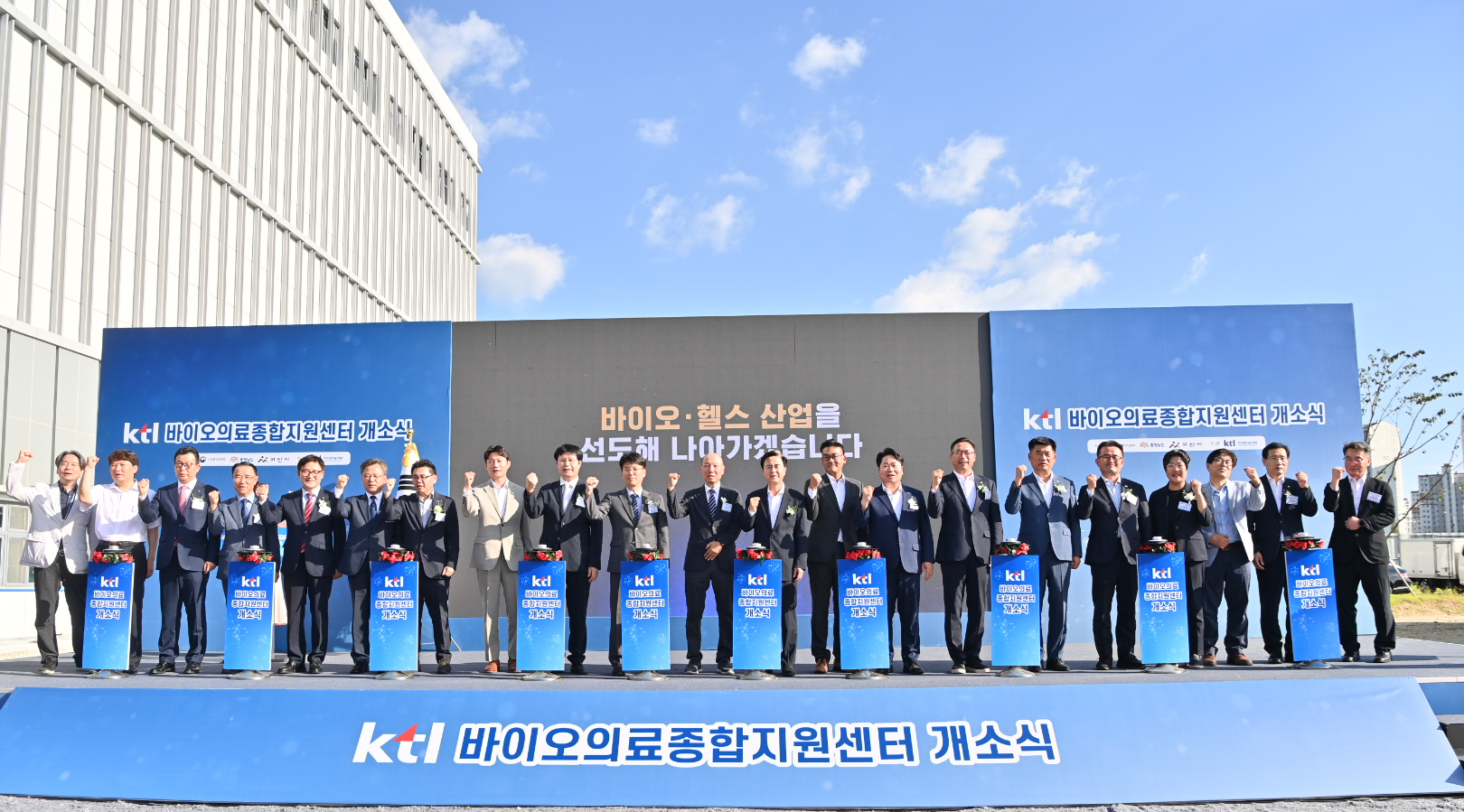 서울 도심서 관광 홍보 대장정 돌입