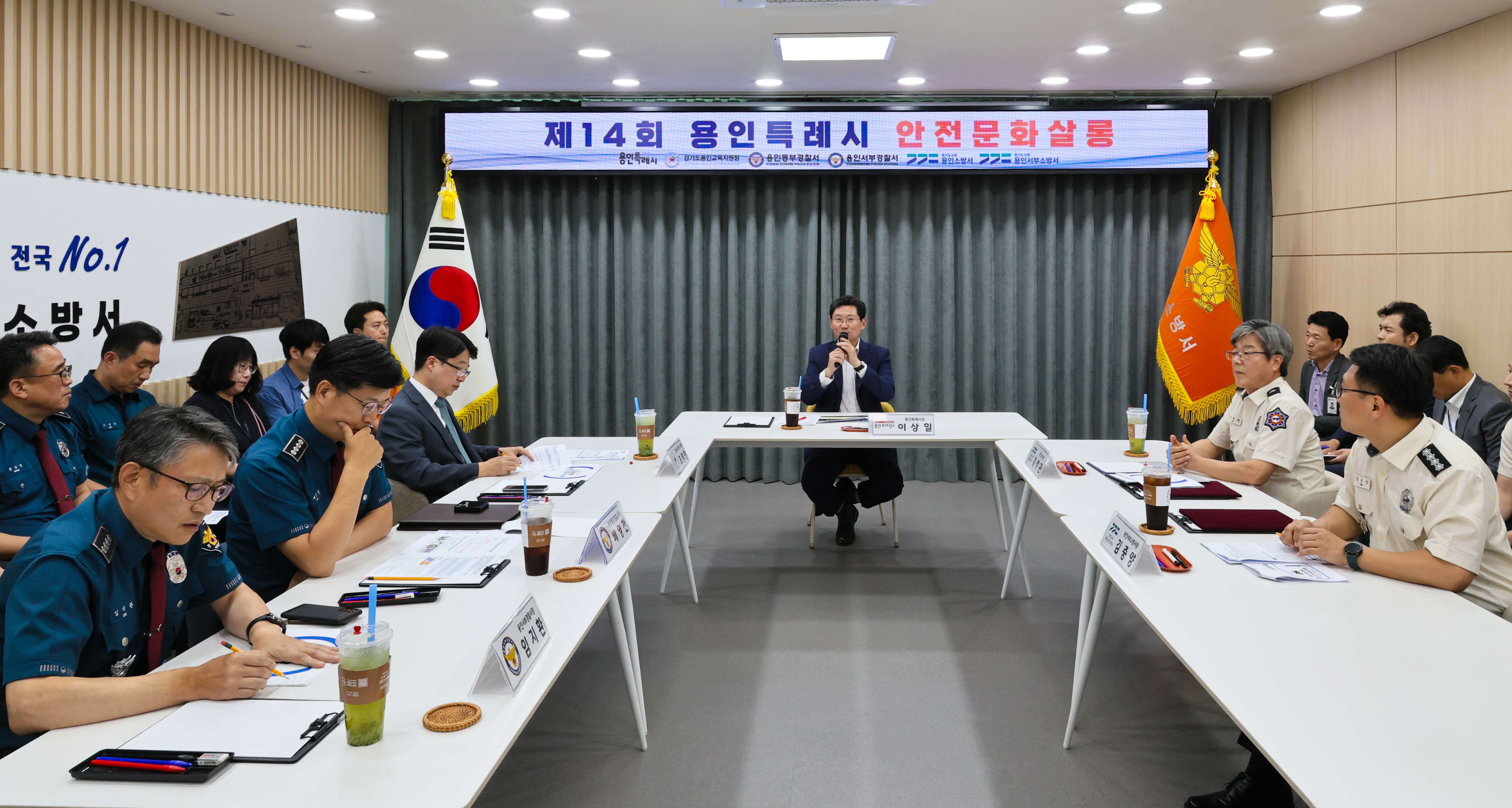 용인특례시, 제14회 안전문화살롱 개최...긴급차량 우선신호시스템 시민공감 확대 방안 등 논의