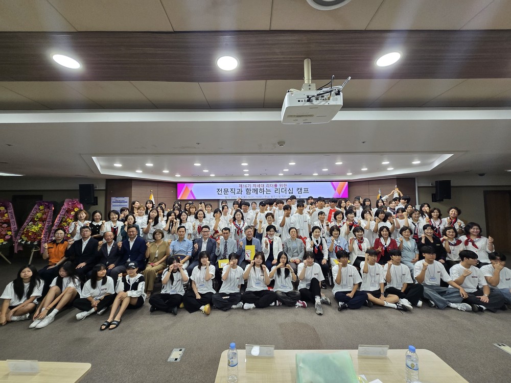 전문직여성 한국연맹 원주클럽, “차세대 리더 양성”고등학생 대상 리더십 캠프 성황리 마쳐