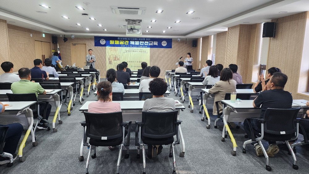 보령시, 중대재해 예방을 위한 밀폐공간 특별안전교육 실시