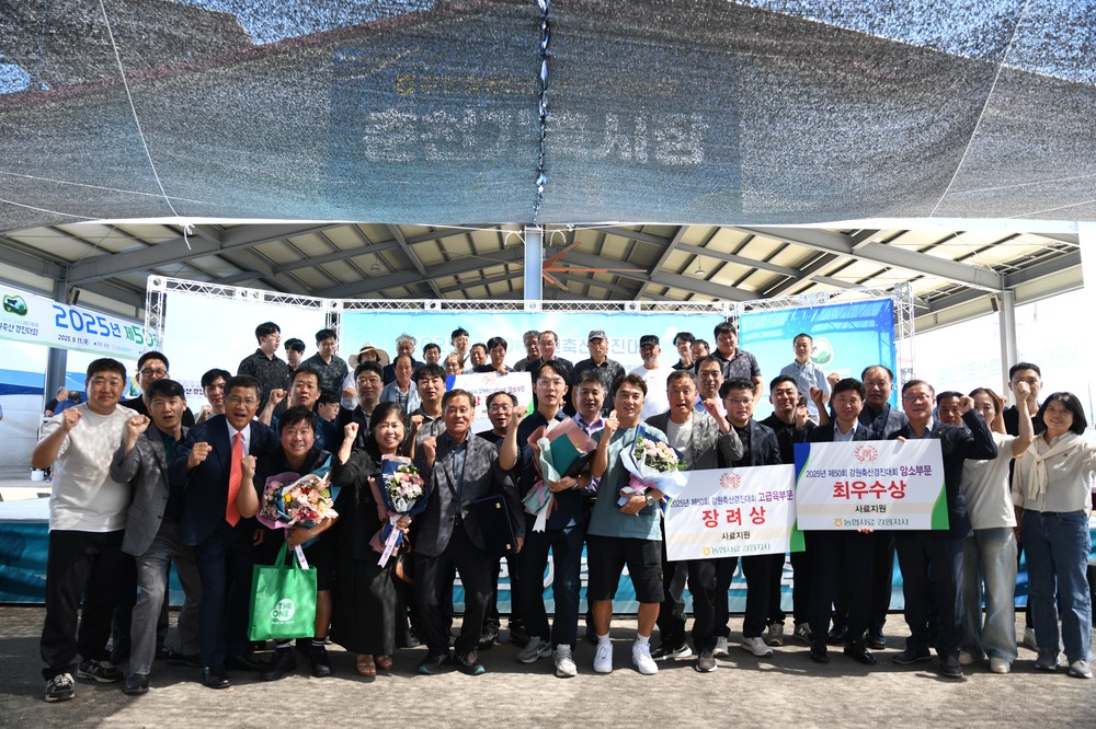 영월한우, 제50회 강원축산경진대회 눈부신 성과
