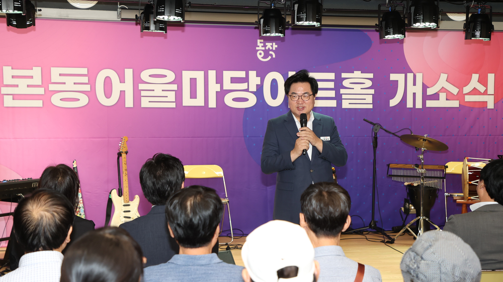 “도서관에 공연장이?” 동작구, 까망돌도서관 지하에 ‘어울마당 아트홀’ 조성