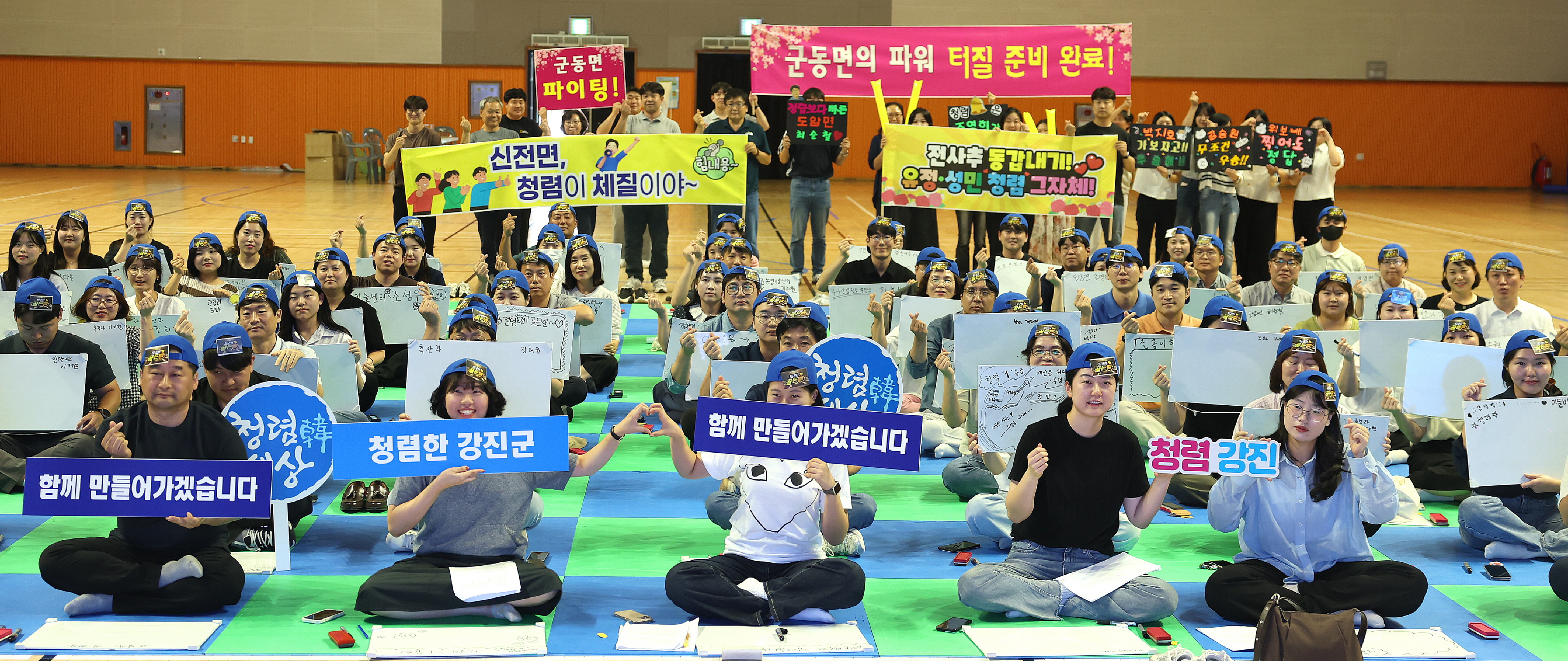 강진군 ‘2025 청렴 골든벨’ 성황리에 마무리