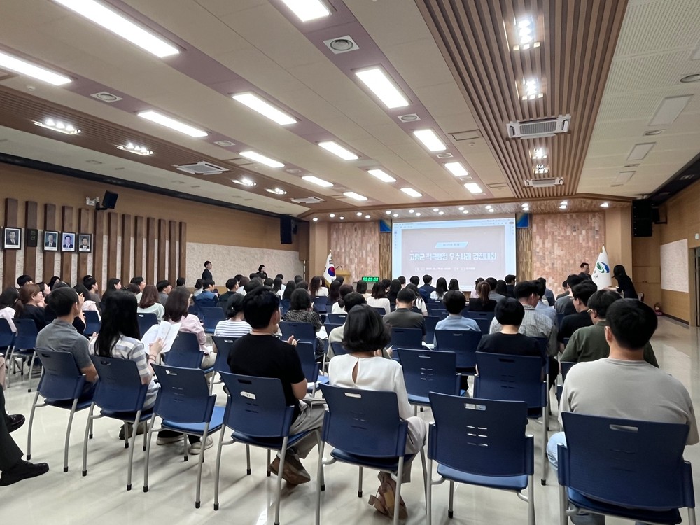 고령군, 적극행정 우수공무원 선발
- 전문성을 기반으로 역량있는 공직사회 실현 -