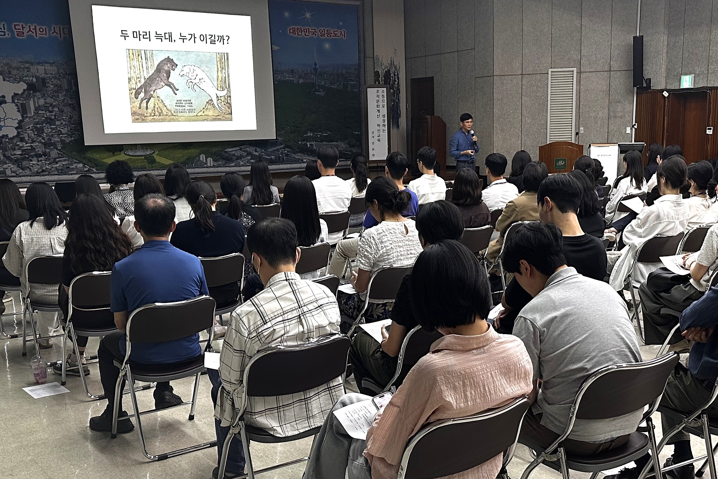 소통·협업 문화 확산으로 주민이 체감하는 혁신행정 구현