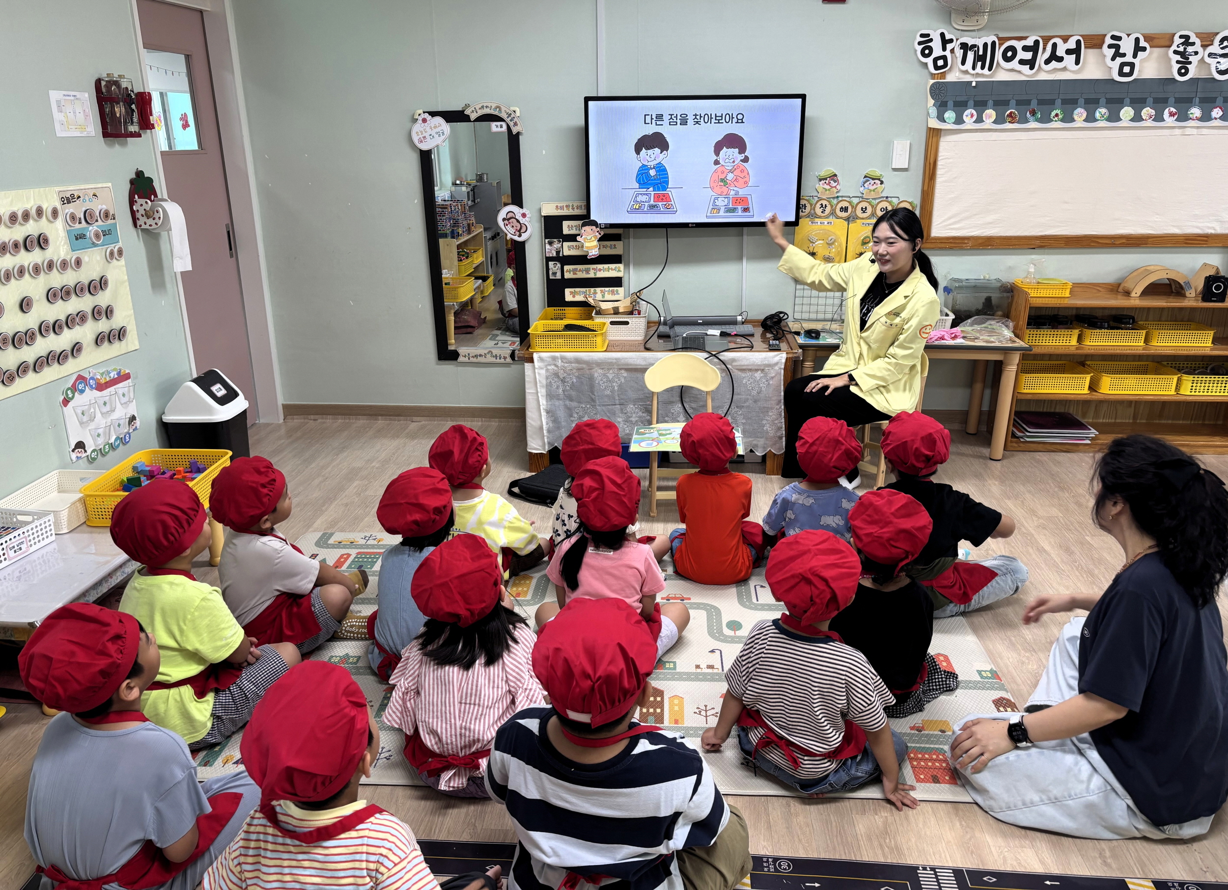 “냠냠 꼭꼭 골고루 먹어요” 논산시, 어린이 대상 식생활 교육 추진