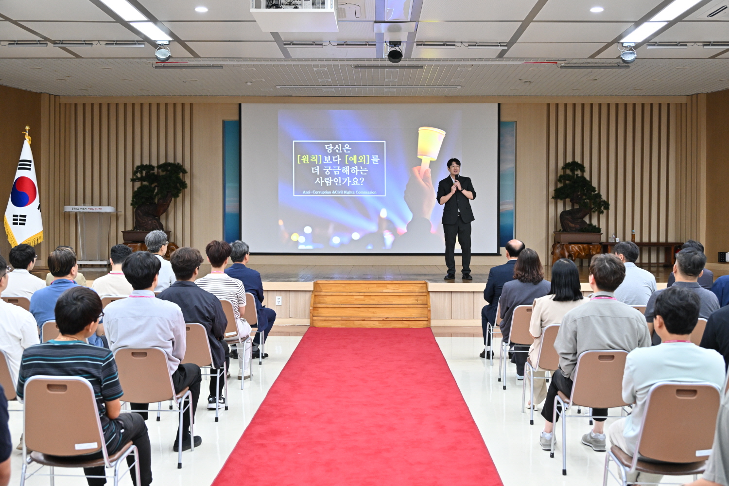 동두천시, 2025년 공직자 청렴교육 실시